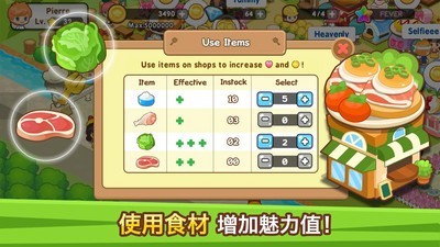 开心餐厅