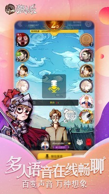 狼人杀九游版