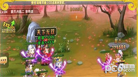 主公来推塔