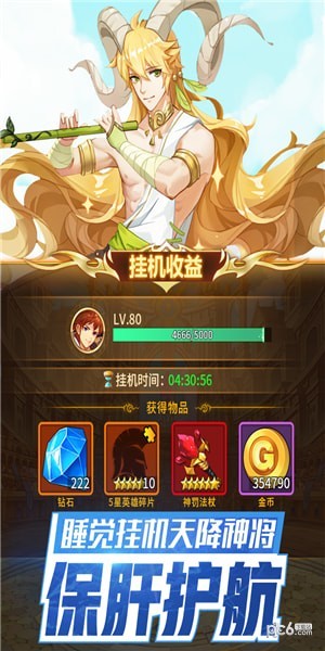 闪烁之光