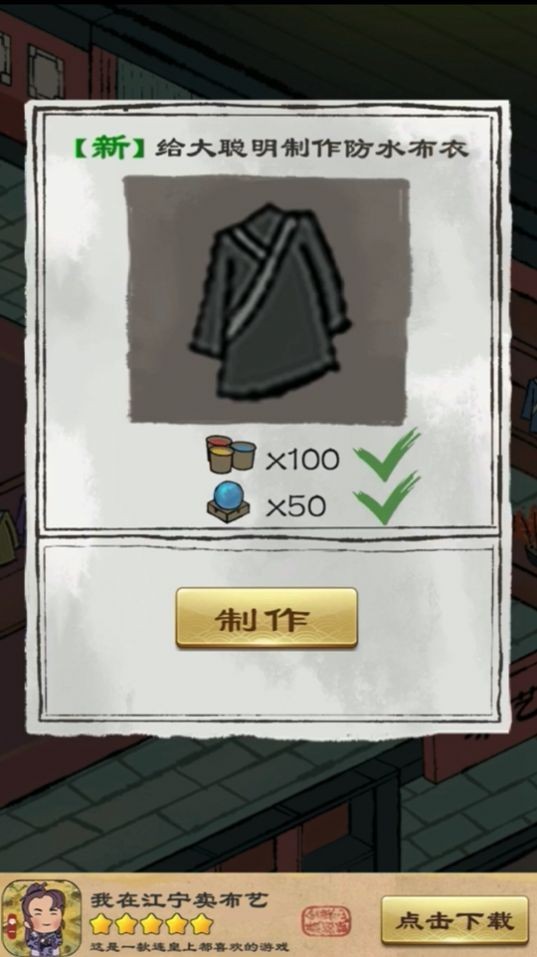 我在江湖