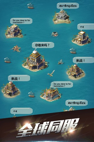 海岛战