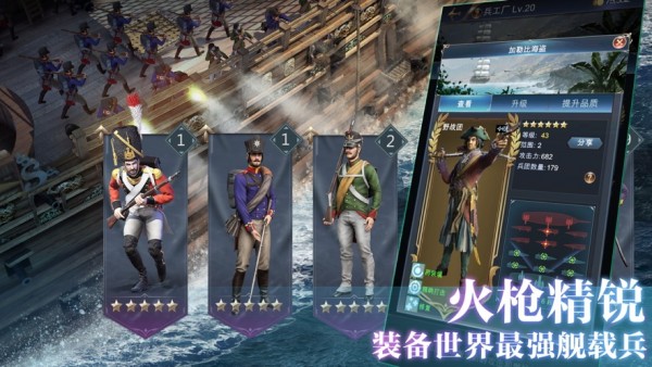 王牌战争代号英雄