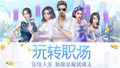 我要变女神
