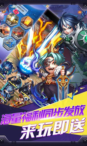 幻世战国