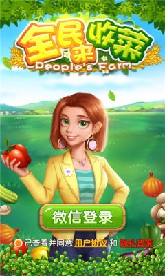 全民来打怪