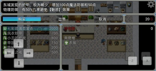 关于我转生变成史莱姆这档事