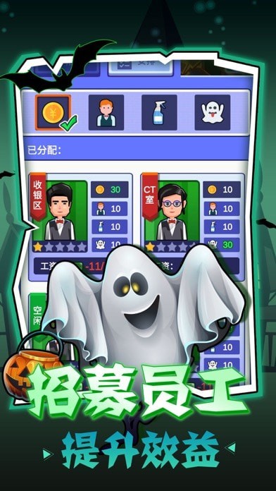 我的小镇医生