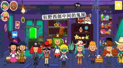 迷你小飞机世界