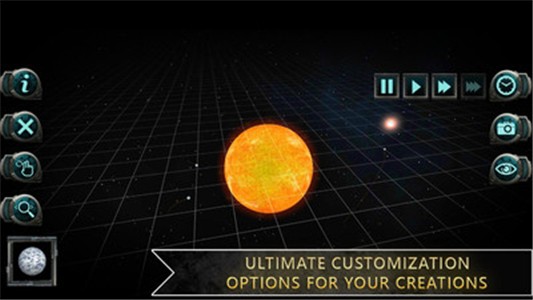 宇宙星神
