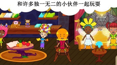公主的Tony老师