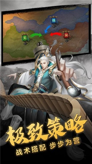 放置三国红包