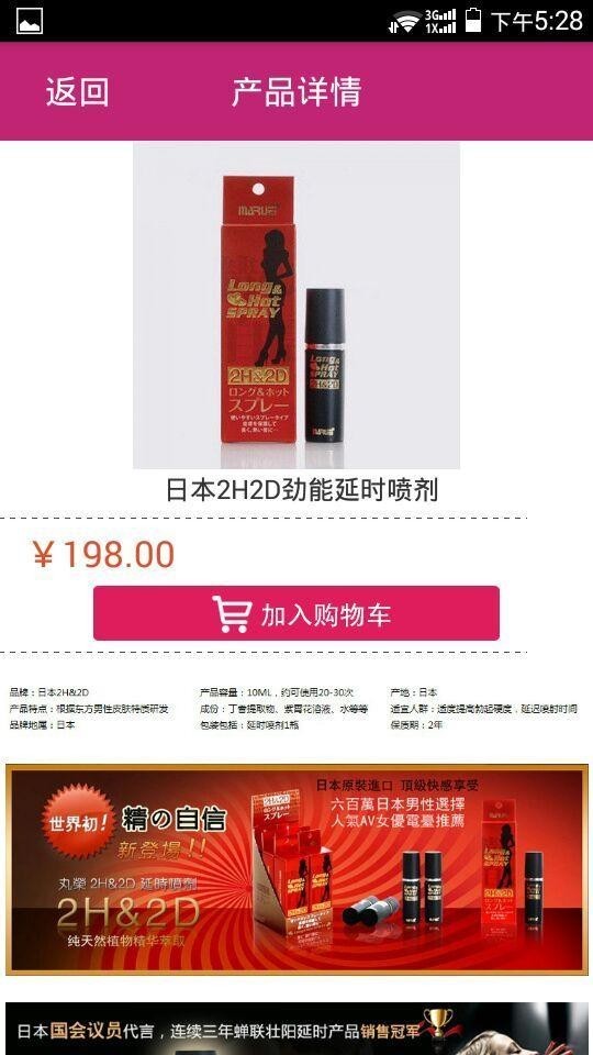 极乐空间