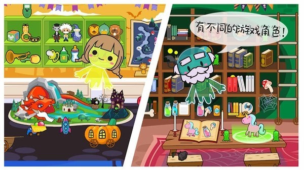 米加小镇我的电视秀