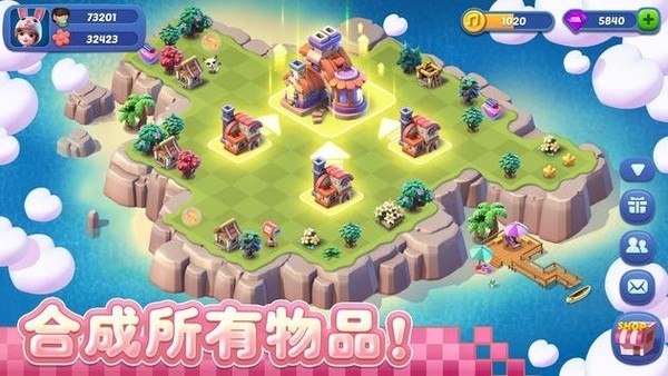 合并小坦克