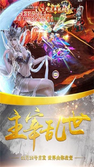 梦幻家园豪宅改造