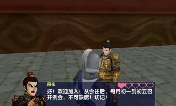 三国的后裔海量版