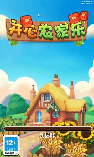 开心农场