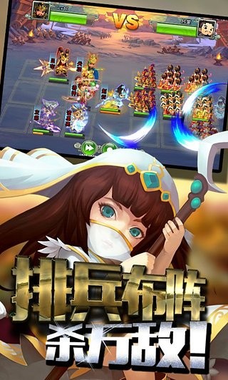 梦貂蝉