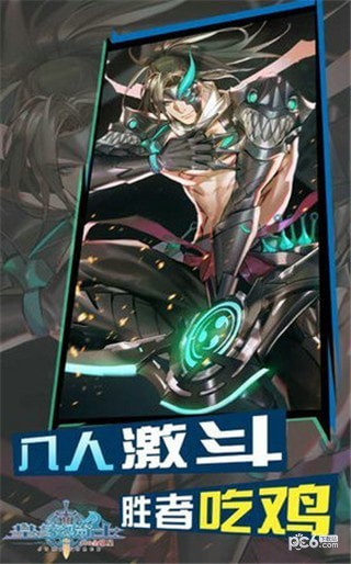 皇家骑士300自走棋