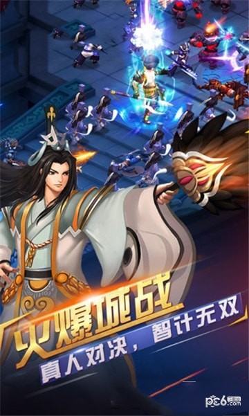将魂三国BT