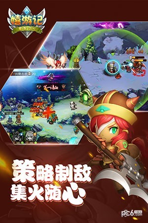 嬉游记BT版