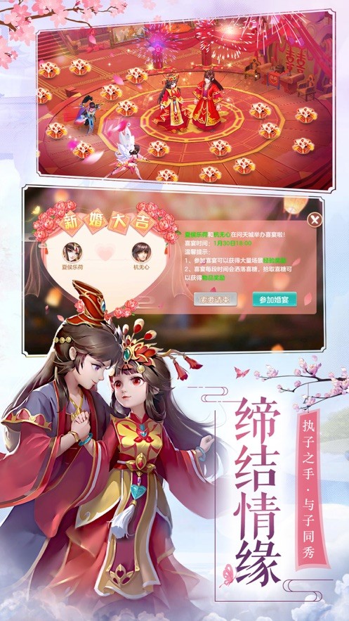 放开那三国2