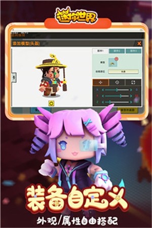 迷你世界xg