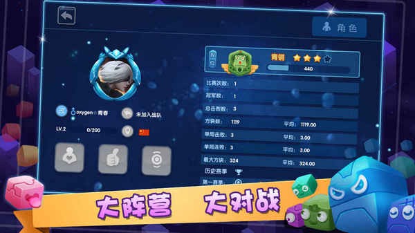 方块大陆