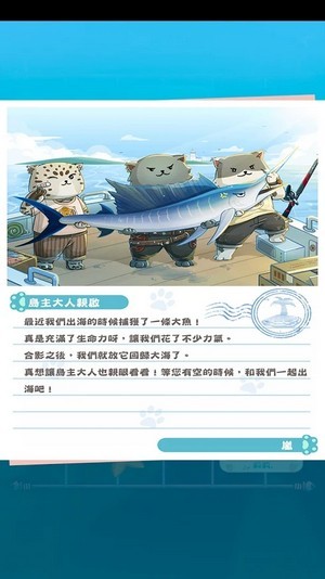 口袋猫咪
