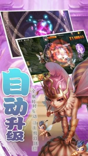 仙境传奇之琉璃镜