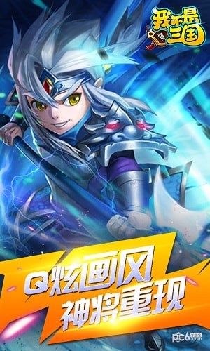 我不是蠢驴