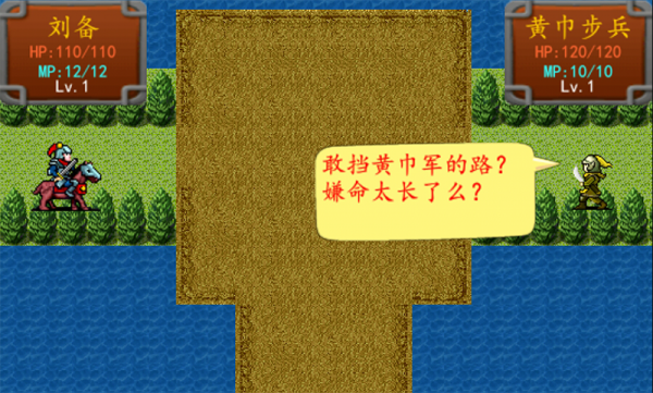 三国之乱舞