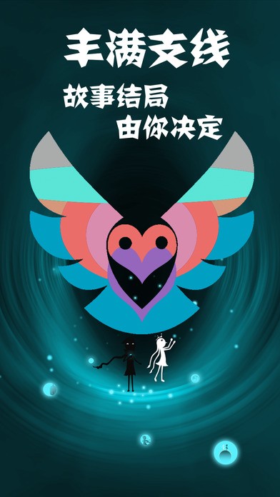 同一个世界OL