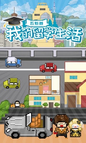 五魁首