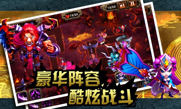悟空快跑