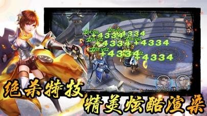三国赵云传