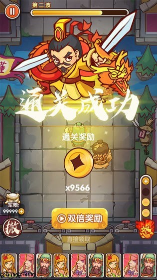 主公别浪