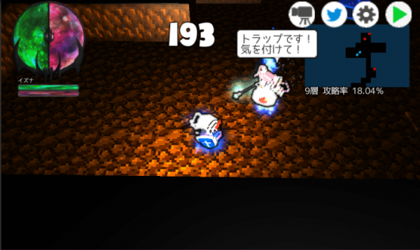 魔王与公主百度版