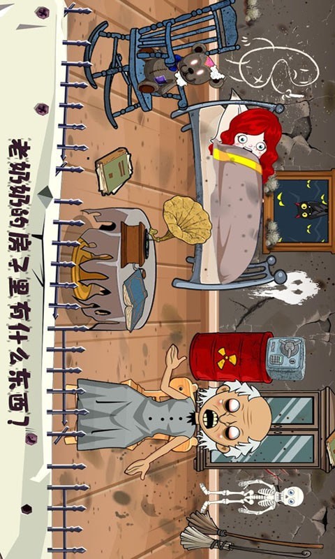 托卡小镇好朋友家