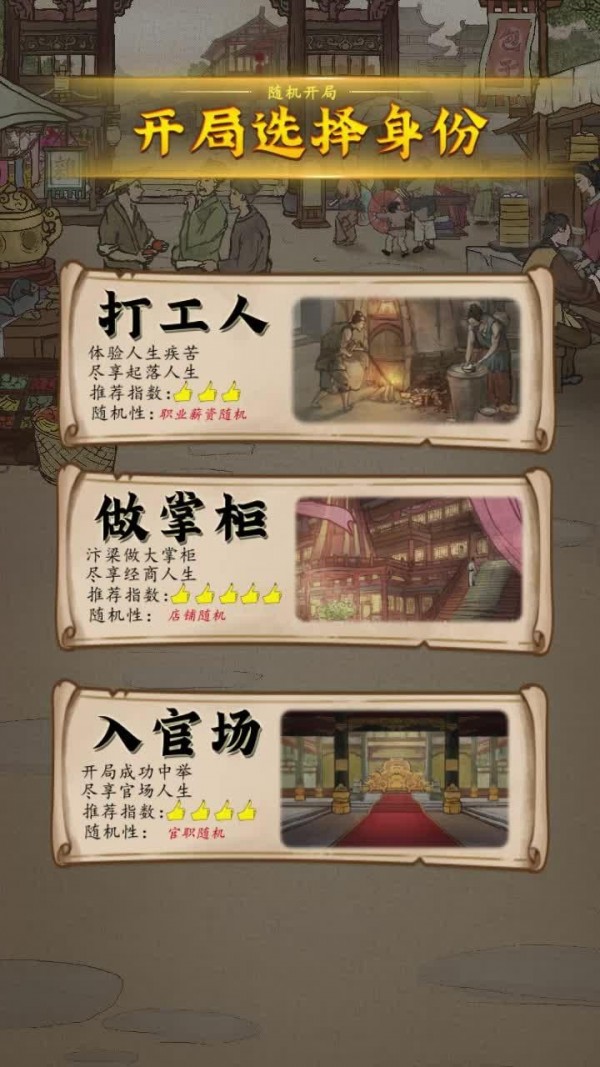 小伙逆袭记