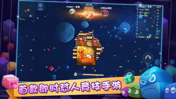 方块大碰撞