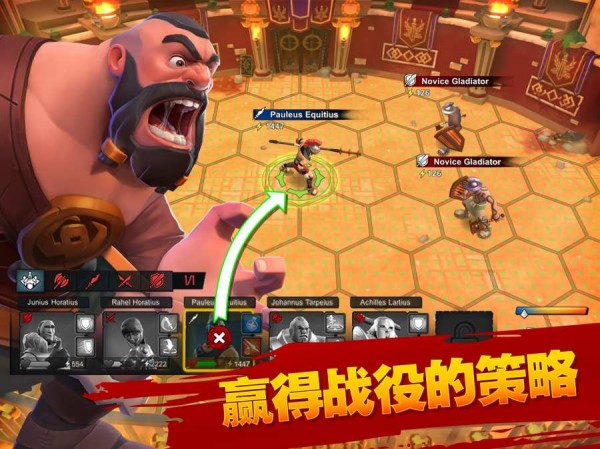 角斗士觉醒2