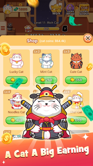 我的招财猫