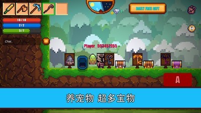 像素生存挑战