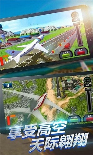 3D飞车漂移