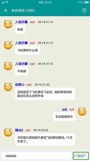 星空之门