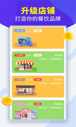 百万大咖红包版
