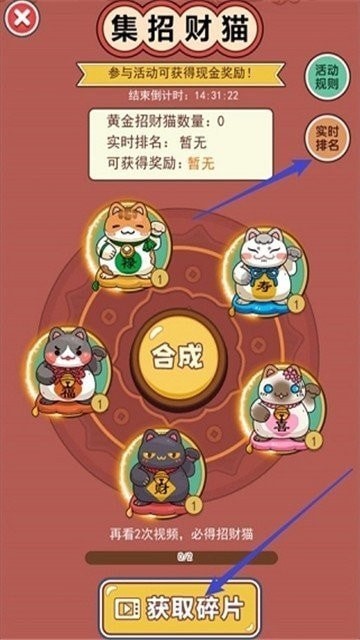 老板来挣钱啦