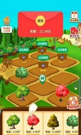 成语大状元极速版